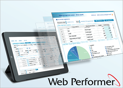 Web Performer製品案内