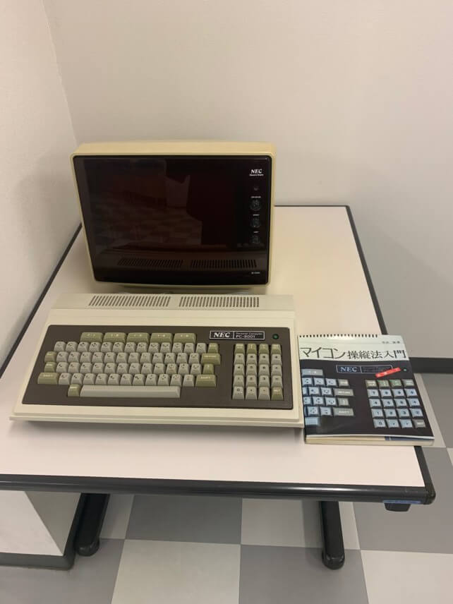 WebPerformer、ローコード開発、PC-8001