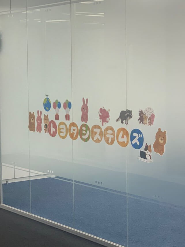 システム開発
