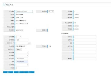 Access、Excel業務を速く安くWeb化します | DX（デジタルトランスフォーメーション）