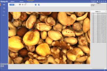 品質検査AI「Roxy」　食料品への異物混入 | AI