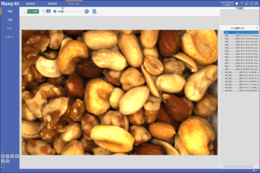 品質検査AI「Roxy」　食料品への異物混入 | AI