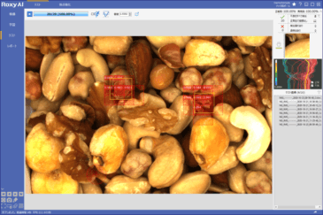 品質検査AI「Roxy」　食料品への異物混入 | AI