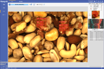 品質検査AI「Roxy」　食料品への異物混入 | AI