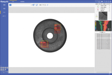 品質検査AI「Roxy」　ゴム製品の検査 | AI