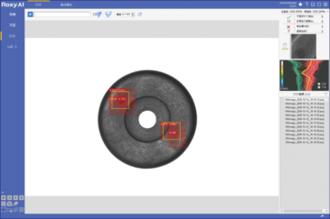 品質検査AI「Roxy」　ゴム製品の検査 | AI