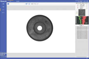 品質検査AI「Roxy」　ゴム製品の検査 | AI
