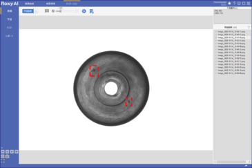 品質検査AI「Roxy」　ゴム製品の検査 | AI